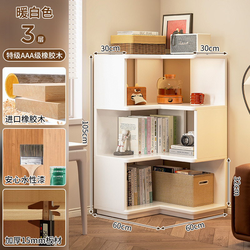 Estante de libro de piso integrado contra la pared gabinete de esquina para niños almacenamiento simple sala de estar dormitorio simple gabinete multicapa
