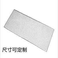 BBQ Mesh Chrome BBQ Grill Одноразовый прямоугольный сетчатый гриль для барбекю в наличии оптом