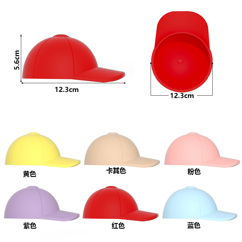 食品级 硅胶杯盖 通用