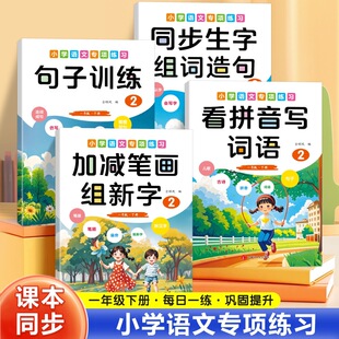 һ�꼉���Ծ���Ӗ����ƴ���~�ZС�W�Z�����ֽM�~���Ӗ������