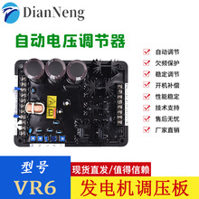 �{����VR6���͟oˢ�l늙C�M����Ԅ�늉��{������ŷ����{����AVR