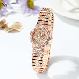 歌迪轻奢满天星时尚手表女士小众钢带石英女表满钻表防水腕表批发