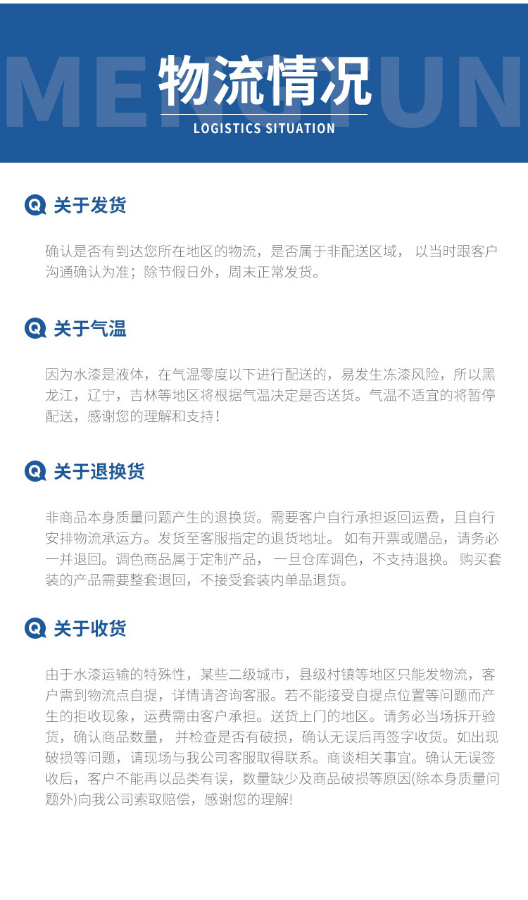 透明防水胶_13.jpg