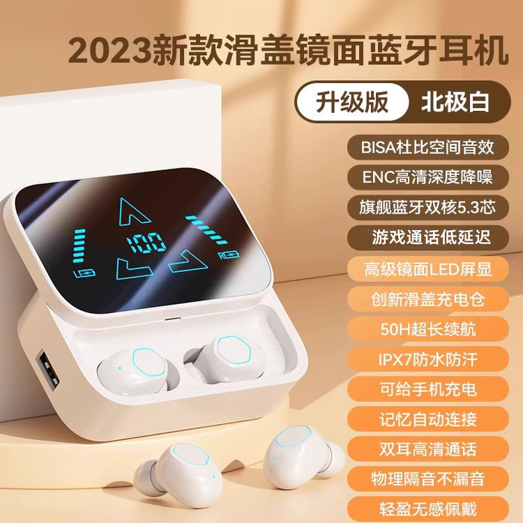 蓝牙耳机新款2025无线降噪高音质男入耳塞式高品质女超长续航|undefined