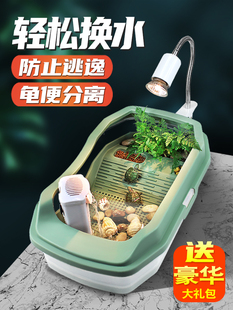 Turtle Tank with Terrace, Landscaping House, Breeding Tank, Household Crocodile Turtle, Brazilian Turtle, Turtle Ecological Tank, Turtle Box House