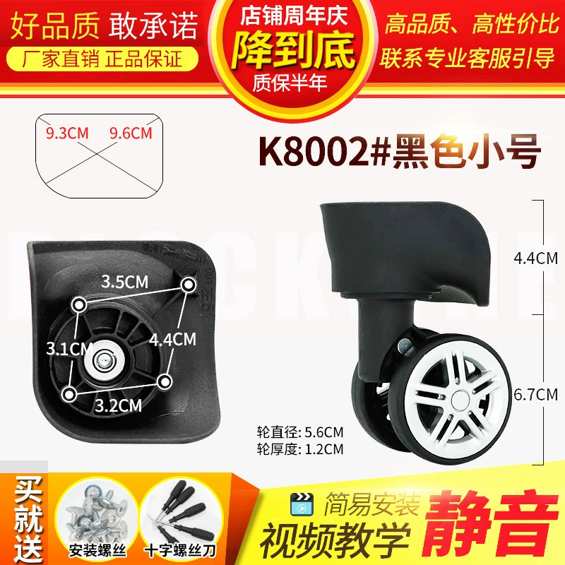 Changeable mute suitcase, universal bag accessory for traveling