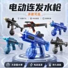����늄��B�lˮ��MK3����M416�S����ˮ����ͯ��ˮ��ߴ�ˮ������