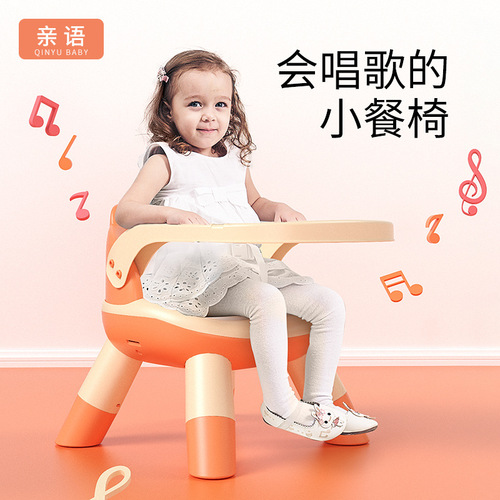 Children's cartoon called Jiaojiao Chair Baby Eating Chair Back Support Infant Anti-Fall Thick Bench Home Wholesale Chair