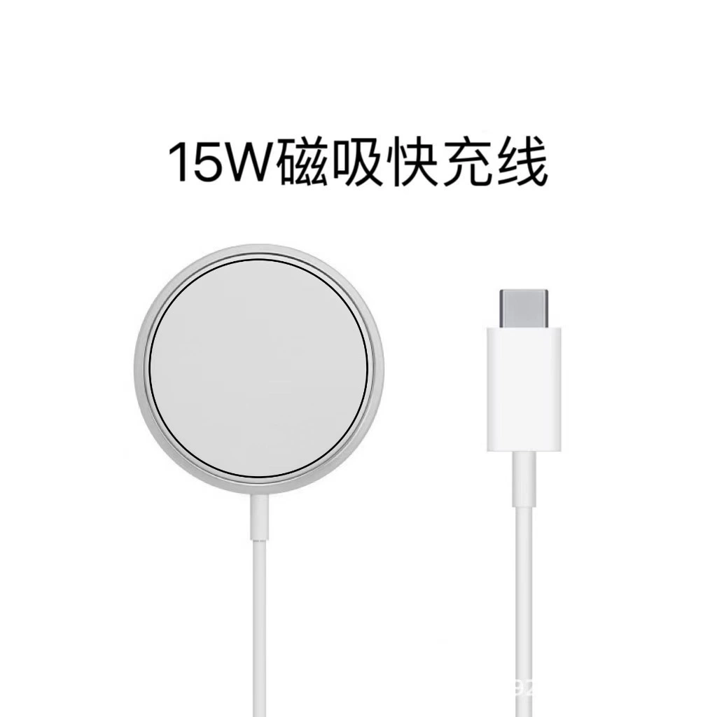Новый 15W магнитный беспроводной зарядное устройство подходит для Apple 12-15 беспроводное зарядное устройство 15W быстрая зарядка магнитная всасывающая беспроводная зарядка
