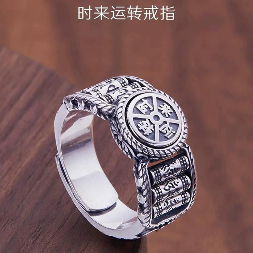 Retro -old to run the motivation ring, the female national tide style domineering six -character mantra can adjust the index finger ring men