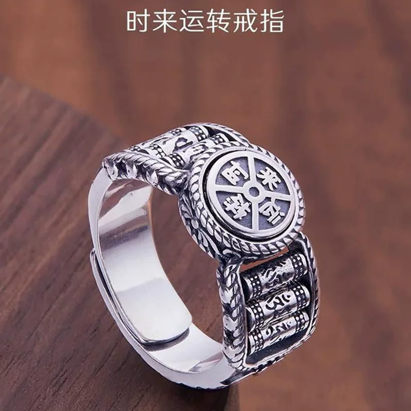 Retro -old to run the motivation ring, the female national tide style domineering six -character mantra can adjust the index finger ring men
