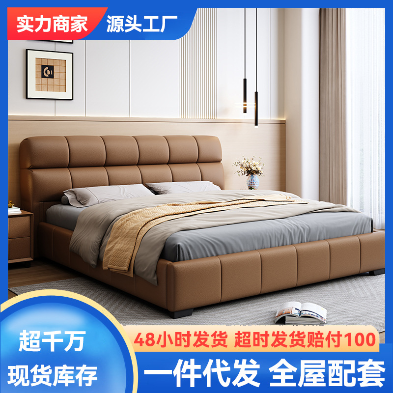 Italian Minimalist Leather Bed 1.8 m Master Bedroom Double Bed 1.5 Cream Style Leather Art Bed Modern Minimalist Puff Big Bed