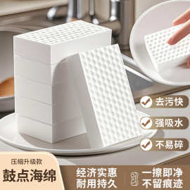 纳米海绵魔力擦杯子茶具厨房去污洗碗木浆棉魔术清洁擦鞋耐用