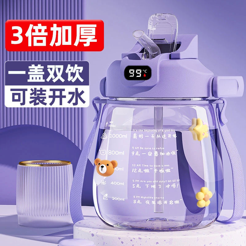 Double Drinking Cup, Large Capacity, 2026 New Model, Big Belly Cup for Girls, High Aesthetic Value, Summer Water Bottle, High-Temperature Resistant Cup Double Drinking Cup, Large Capacity, 2026 New Model, Big Belly Cup for Girls, High Aesthetic Value, Summer Water Bottle, High-Temperature Resistant Cup
