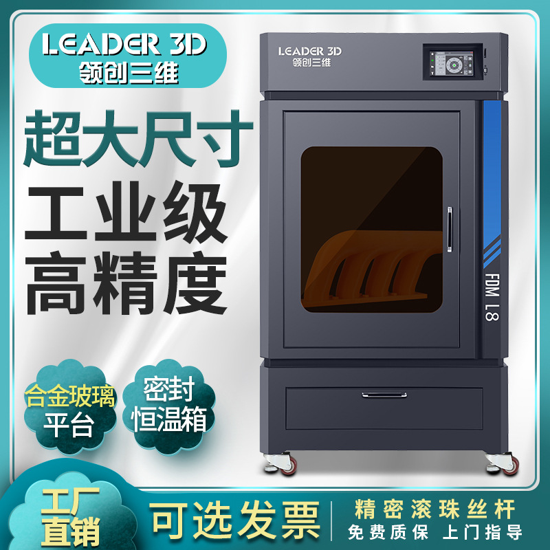 Industrial highly precise nylon school printer for commercial use