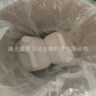 ȫ����������  CAS̖��133331-77-8   ����99%   �ЙC�ϳ�  �F��