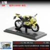 BMW Tomahawk S1000RR Green 10032