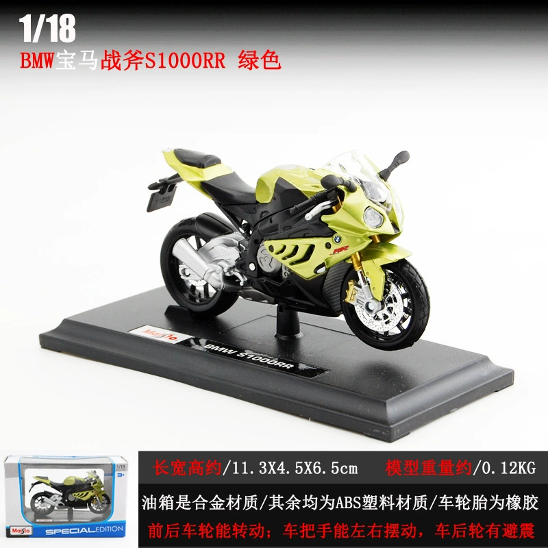 Оптовая продажа 1:18 Meichi Tuya Maha модель мотоцикла, модель мотоцикла Kawasaki H2R, украшение