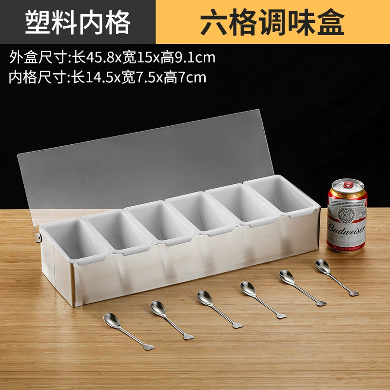 Hotel seasoning box stainless steel seasoning box set Kitchen supplies restaurant flavor cup restaurant western -style storage box