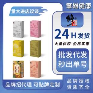 ����ȫƷ����S������S��ɣ驲�ջ��Q������轹𻨲��B����