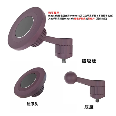 Suitable for Lantu Free+ Mobile | Car phone holder - recommended-by-25-friends-cross-arm-model-purple-base