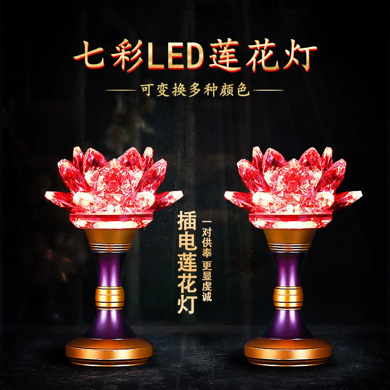 Новая светодиодная подсветка Crystal Lotus Lantern Home LED Colorful Buddha Lights — пара ламп на пары бодхисаттв