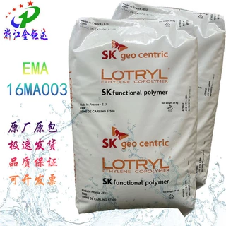 EMA韩国SK阿科玛LOTRYL 16MA003低溶脂透明热封PC/ABS相容增韧剂