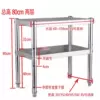 Extra thick, length 50 width 30 height 80 second layer