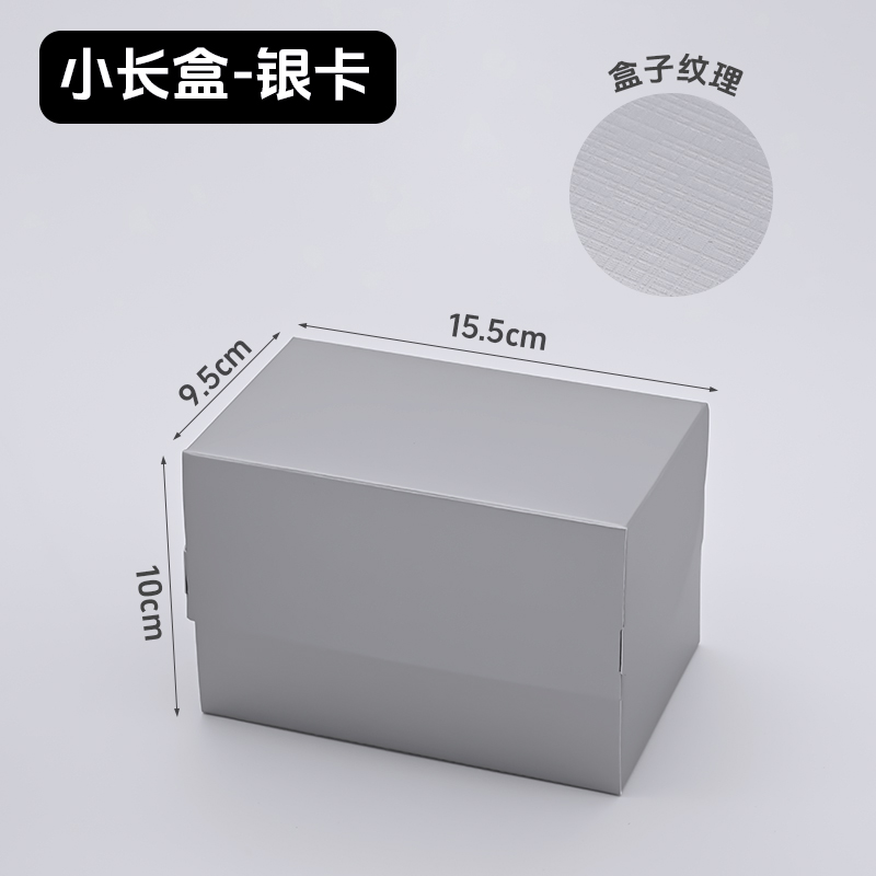 Caja de cartón de embalaje de tarjetas blancas pequeña caja de punto occidental horneado caja de pastel de cumpleaños caja de corte caja de mousse caja de lasana