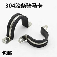 �z�l�T�R��304���P䓹ܿ�u��ˮ�ܿ�����|�̶����ۊA���|�B������