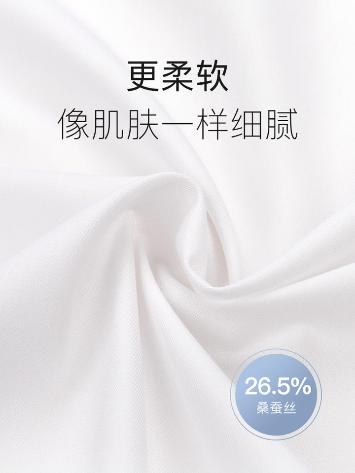 Áo sơ mi nam dài tay pha lụa tơ tằm 26,5% chống nhăn cao cấp — Trắng dài tay nam cổ vuông