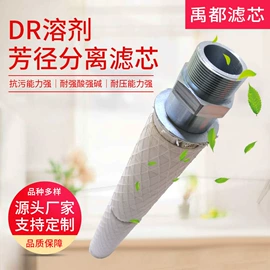 滤芯;滤筒;滤片