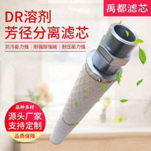 DR�������܄��������x�VоҺ����վ���s������©��ʯ���ÞVо