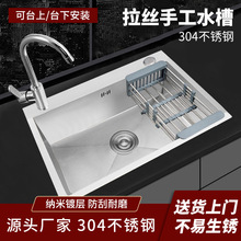 �N��304���P��ֹ�ˮ�۴�βۼ���̨����ϴ�˳�ϴ�˱P�β�ϴ����