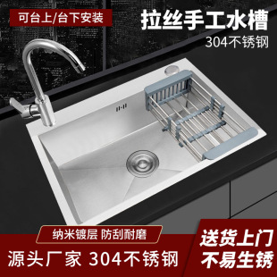 �N��304���P��ֹ�ˮ�۴�βۼ���̨����ϴ�˳�ϴ�˱P�β�ϴ����