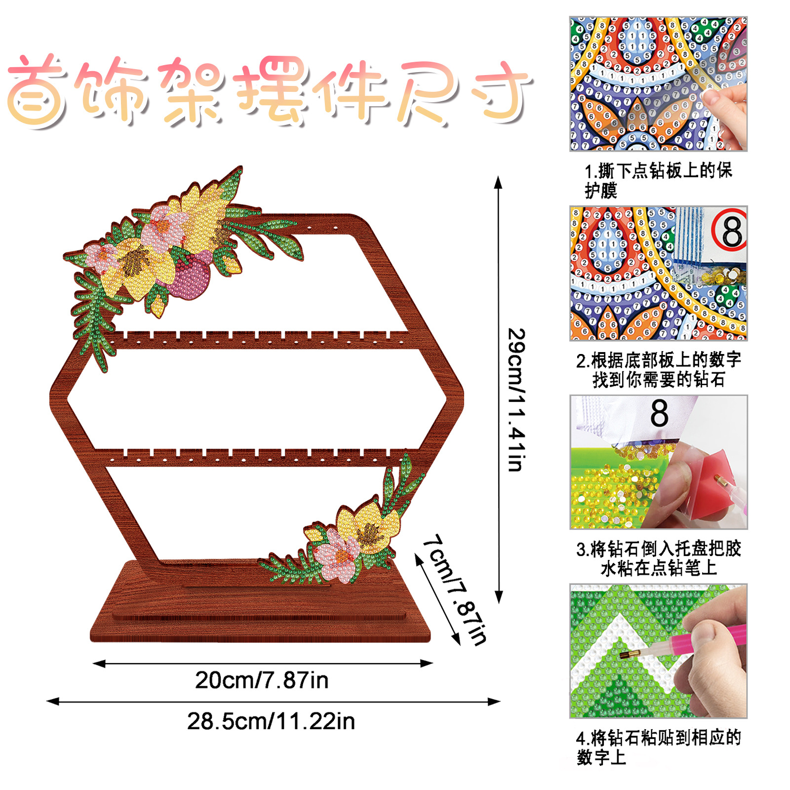 Explosiones transfronterizas pintadas de diamantes perimetrales de perforación manual estante de joyería retro almacenar collares pendientes joyerías estante de madera al por mayor