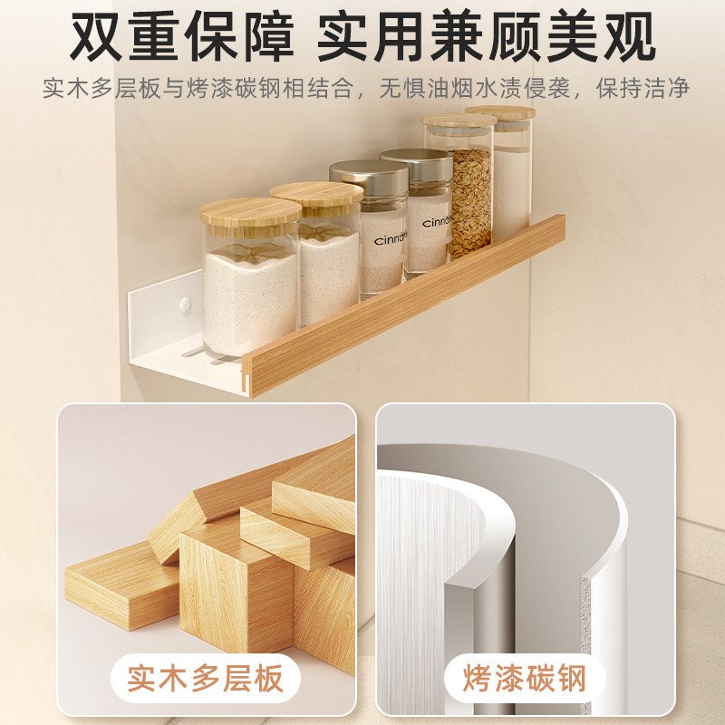Estante en la pared de la cocina Tabique de madera maciza sin perforación Condimento Baño de almacenamiento Baño Baño Estante de pared impermeable Inodoro