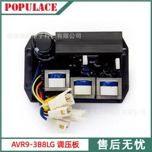 AVR9-3B8LG���Ͱl늙C�M�{����10KW�����{�������͙C�MAVR������