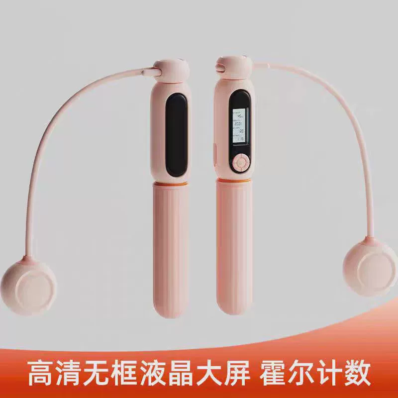 Беспроводная скакалка для вступительных экзаменов в среднюю школу, спортивная профессиональная спортивная скакалка, умное фитнес-оборудование для взрослых, скакалка для подсчета, оптовая продажа