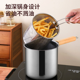 Small Thickened Stainless Steel Frying Pan Household Mini Soup Pot Plus High Deep Pot Small Frying Pan Set Manufacturer Wholesale