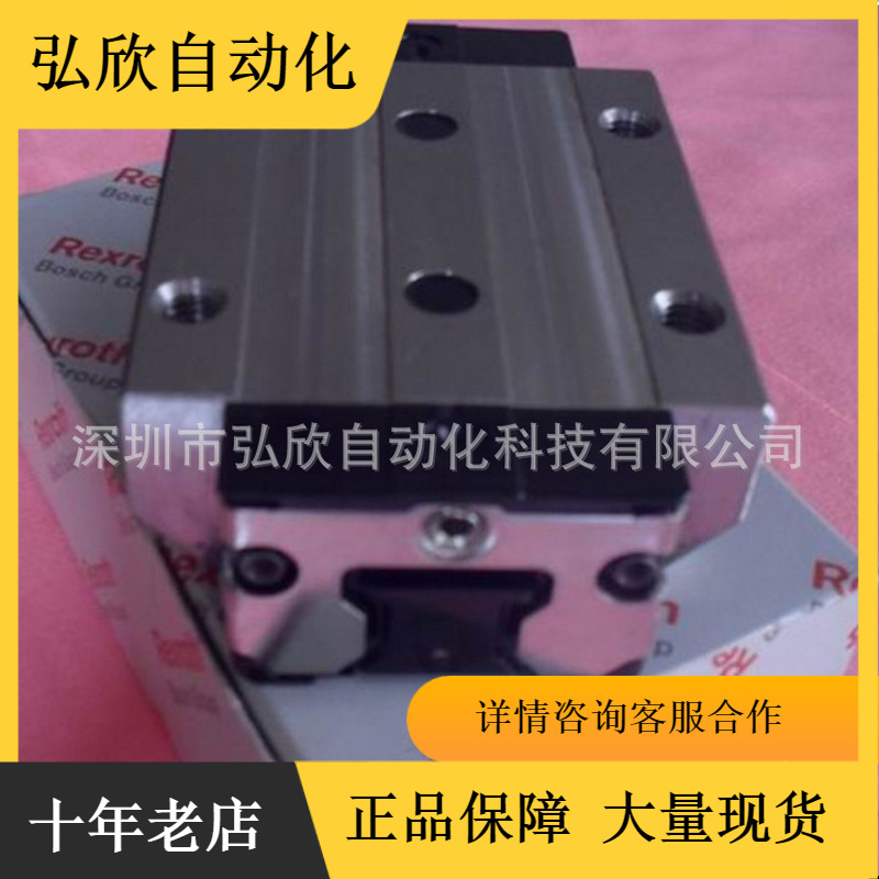 力士乐直线导轨R165131220滑块滑座德国全新原装进口销售