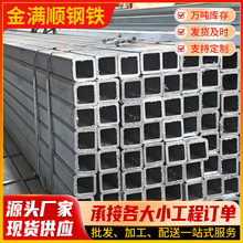 厂家现货100*200镀锌方管今日价格 q235b批发75方通钢材多少一吨