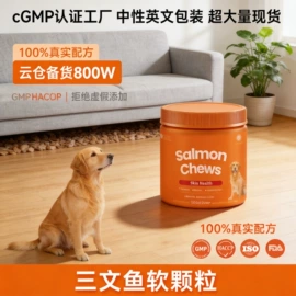狗狗保健品;猫猫保健品;狗狗干粮