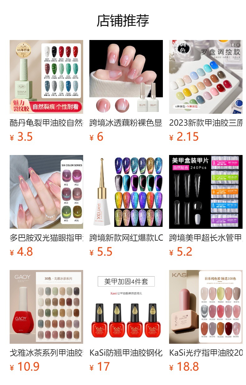 It cannot be clicked in the preview state. After publishing, you can click to jump to the corresponding product page.