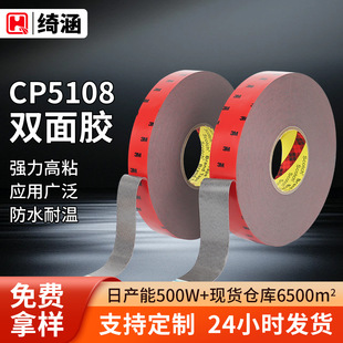 3m�z��5108�p���z ������ˮ�͜؟o����܇�[���z��0.8mm��3m�p���z