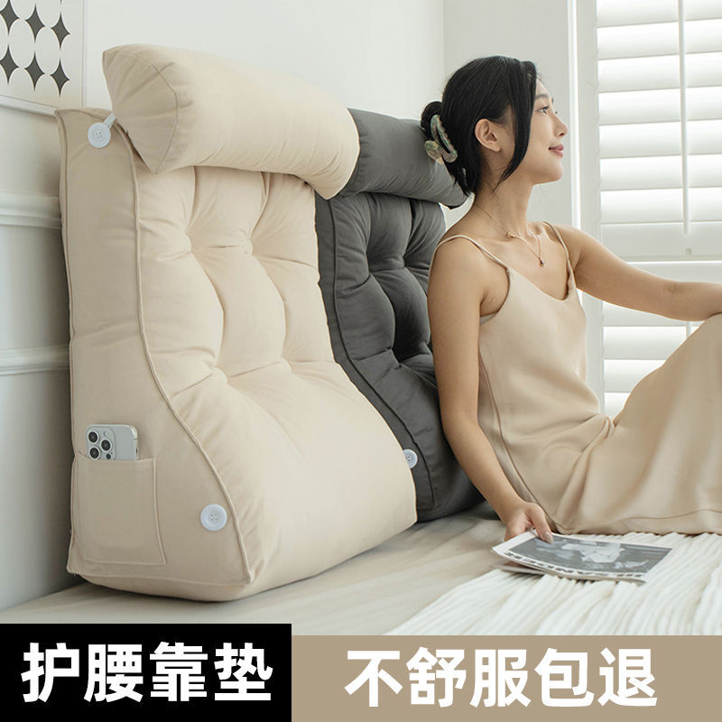 床头垫大靠背床上板护腰沙发床靠枕靠背床头软包可靠垫榻榻米拆洗