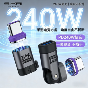 240W�����D���^�m���O��17�֙C���^�D�Q���^typecֱʽ����^PD3.1