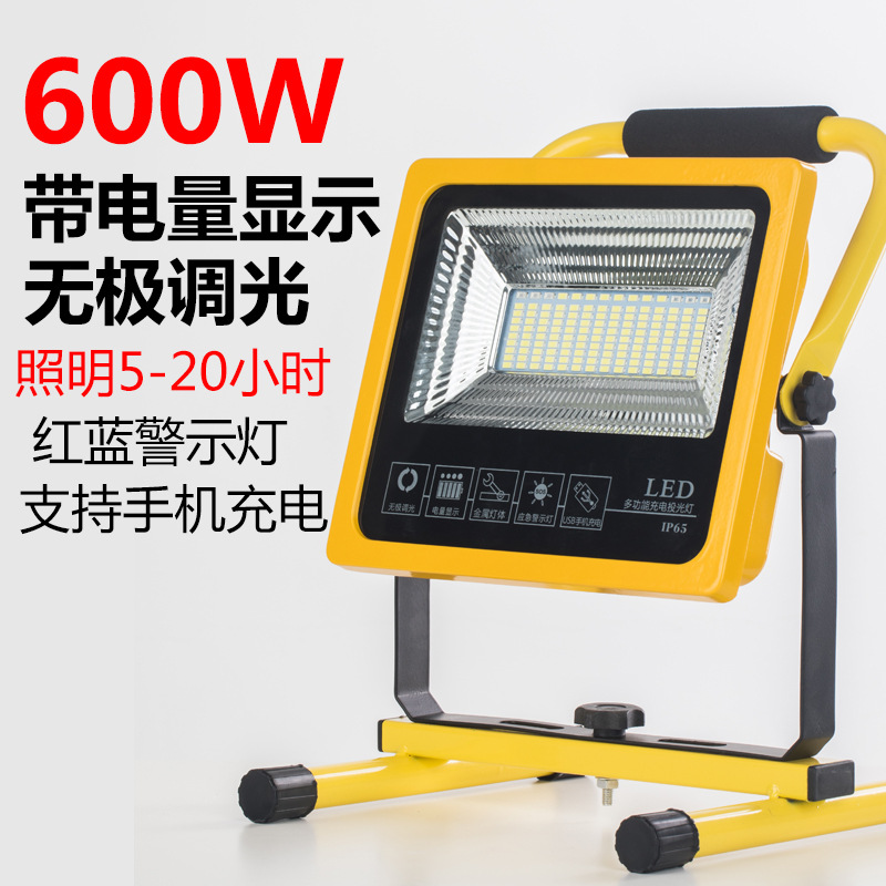 140 램프 구슬 600W(5-20H)