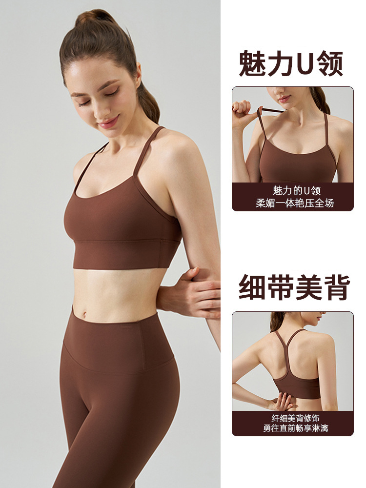 Nueva ropa interior deportiva desnuda, belleza sexy femenina, espalda delgada, correa para el hombro, ejercicio, sujetador de yoga estilo chaleco de fuerza media