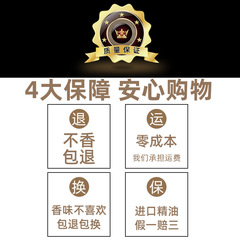 Air freshener room deodorizer long-lasting for bedroom car, home fragrance, wardrobe, toilet, bathroom